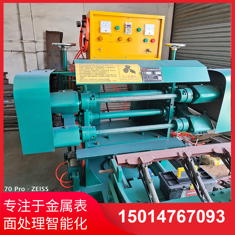 雙麵自(zi)動(dòng)拋光(guang)機(ji)