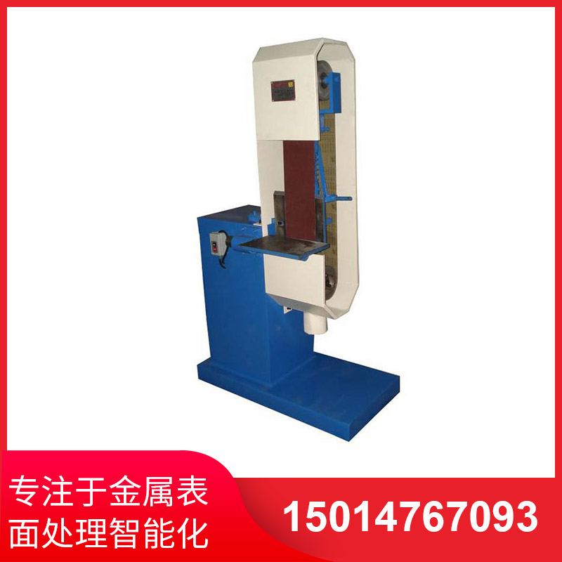直(zhi)角砂帶拉(la)絲機(ji)