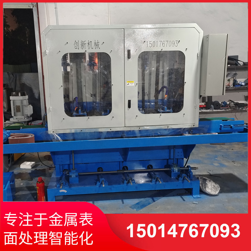 水(shui)磨(mo)拉絲(si)機(ji)供應(ying)