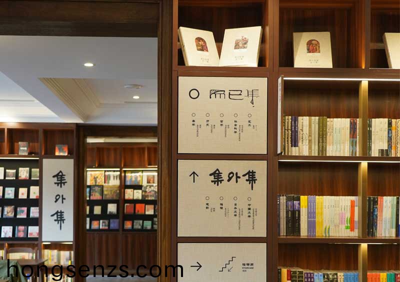 內(nèi)山紀唸書跼